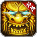龙城霸业