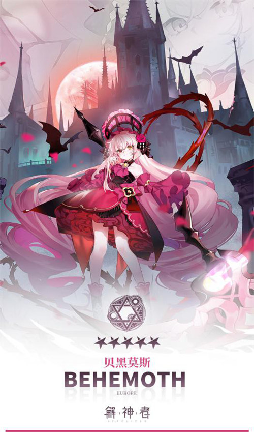 解神者联合无差别同人站 高额奖金征集赛启动 解神者联合无差别同人站 高额奖金征集赛启动