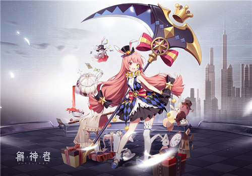 解神者联合无差别同人站 高额奖金征集赛启动 解神者联合无差别同人站 高额奖金征集赛启动