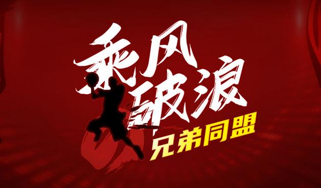 街头篮球主页,街头篮球的官方网站是什么？