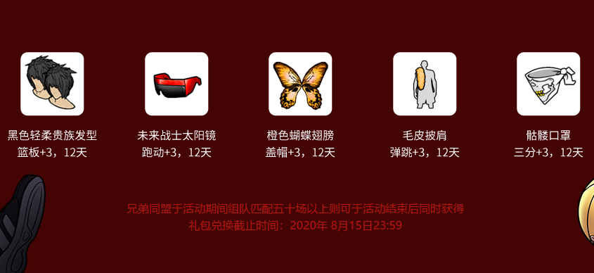 街头篮球主页,街头篮球的官方网站是什么？