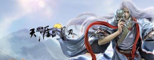 天涯明月刀太白心法,天涯明月刀ol 求平民太白的心法搭配
