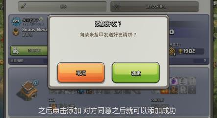 部落冲突开发商公布三款新游