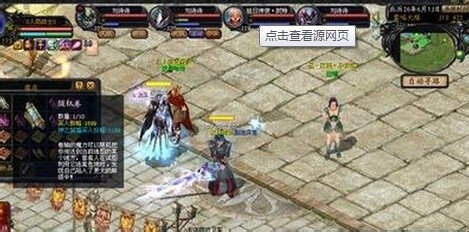 魔域之域攻略,