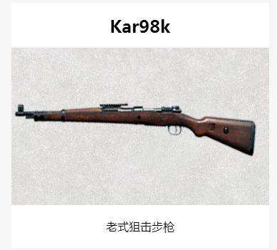 绝地大逃攻略,《绝地求生大逃杀》P城打法图文攻略 绝地求生大逃杀P城怎么打