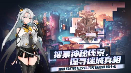 映月城与电子姬评测 科幻风格的经典二次元美少女冒险