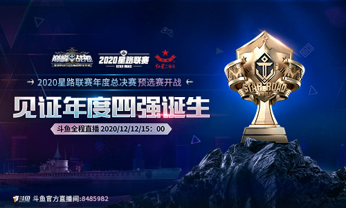 游戏巅峰战舰攻略,《游戏巅峰战舰攻略》