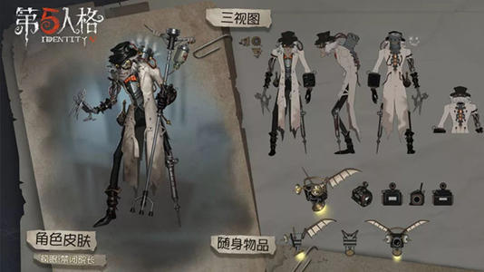 第五人格 玩具商实际操作中会出现哪些情况