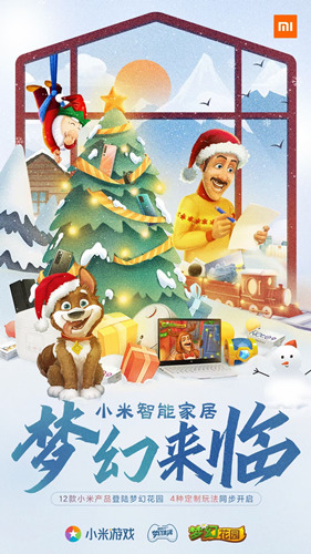 梦幻花园全部攻略,解决您的所有攻略需求