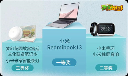 梦幻花园全部攻略,解决您的所有攻略需求