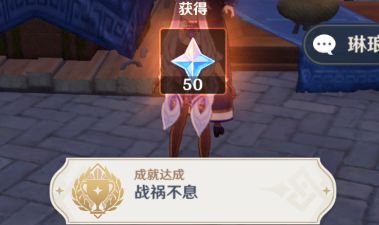 原神雪山寒冷值怎么降低