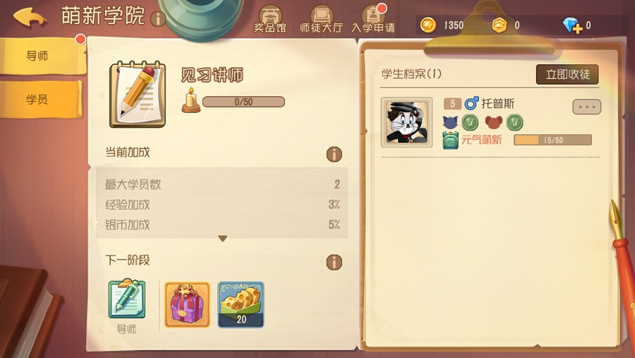 猫和老鼠中罗宾汉杰瑞第二把武器登场 登山飞镐的妙用
