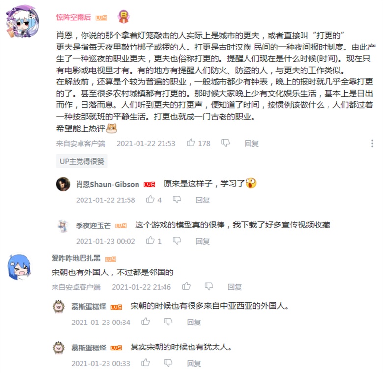 逆水寒   梦华绫淡妆浓抹总相宜攻略