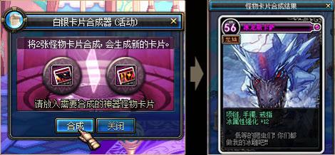 dnf密保,独家揭秘DF密保：守护账号安全的终极武器！