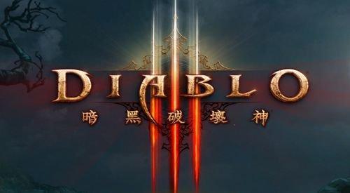 暗黑3传奇宝石怎么用