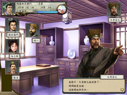 太阁立志传5赚钱攻略,太阁立志传5赚钱
