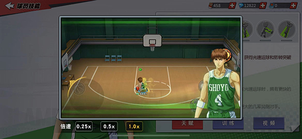 2k11灌篮高手,NBA2K11灌篮高手ID和打进生涯面补方法 答对给10分