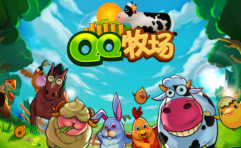 田园攻略,QQ农场攻略