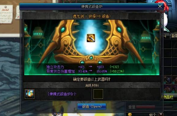 yellow攻略,DNF怎么玩!小弟新手,升级、剧情全攻略!高分! yellow攻略,DNF怎么玩!小弟新手,升级、剧情全攻略!高分!