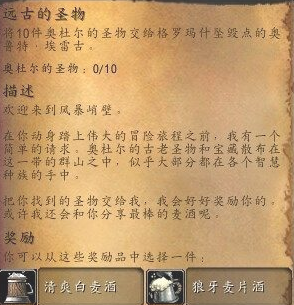 魔兽世界火法输出：爆发与控制的完美结合