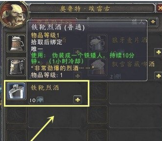 魔兽世界火法输出：爆发与控制的完美结合