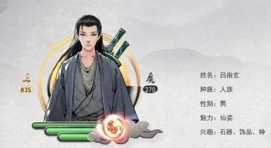 这就是修仙攻略,鬼谷八荒开局攻略是怎样的？