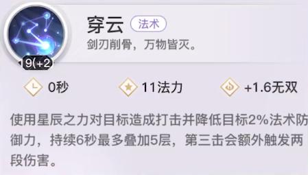 天谕 文艺提升技巧攻略