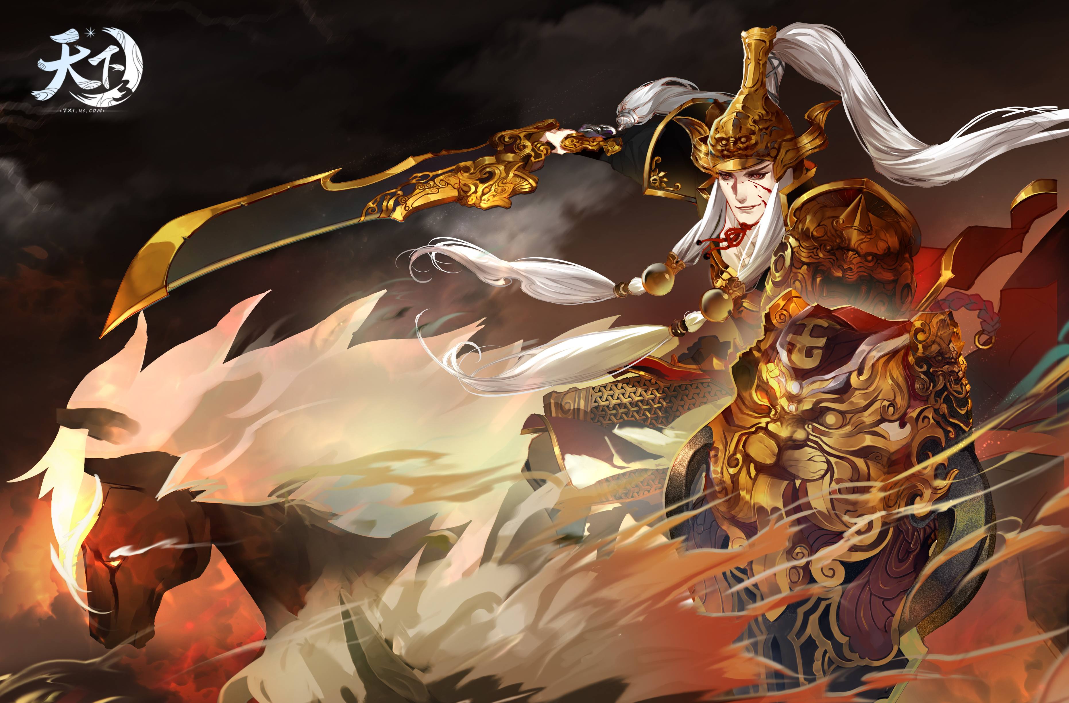 天下3激活码 天下3激活码