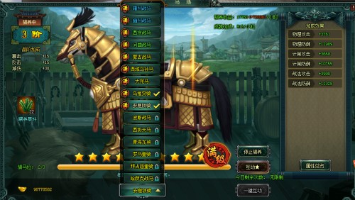 卧龙吟4级兵种：揭秘最强战斗力量