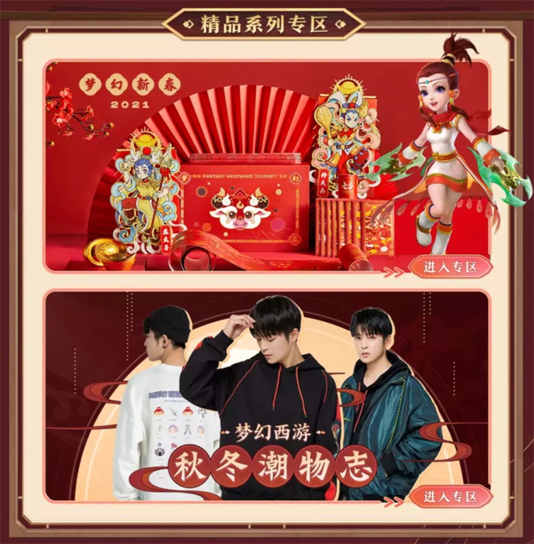 梦幻西游新区冲级攻略,梦幻西游新区冲级攻略。