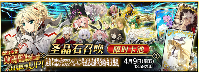 fgo六章攻略,FGO第六章魔神柱怎么打 第六章魔神柱打法攻略