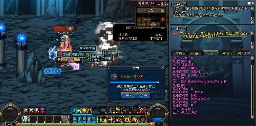 dnf第五期稀有装扮,dnf第5期稀有装扮是哪套展示图 dnf第五套天空套怎么样