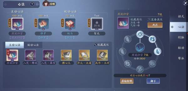 天涯明月刀饮玉之殇奇遇活动攻略