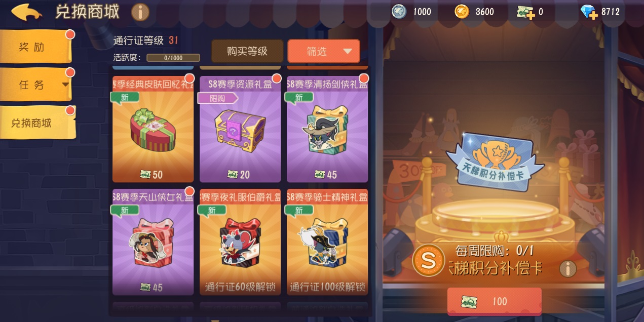 《猫和老鼠》——有的泰菲看起来可爱其实可厉害了