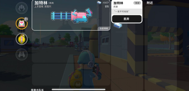 时光派对游戏攻略,香肠派对时光胶囊位置在哪