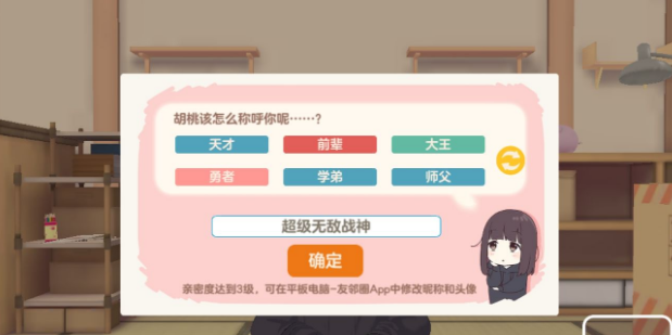 胡桃日记 货币的作用解析