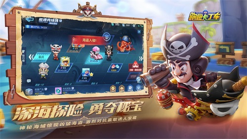 跑跑卡丁车吧,跑跑卡丁车：怎么弄必杀技？