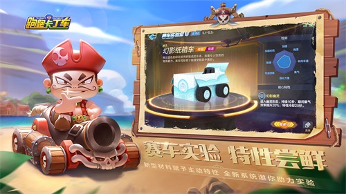 跑跑卡丁车吧,跑跑卡丁车：怎么弄必杀技？