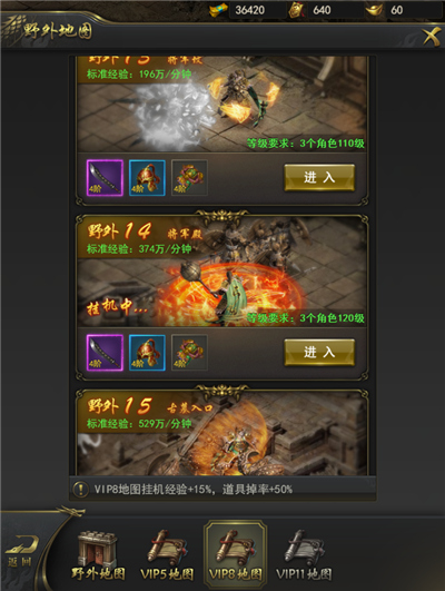 一刀传世角色技能升级全攻略