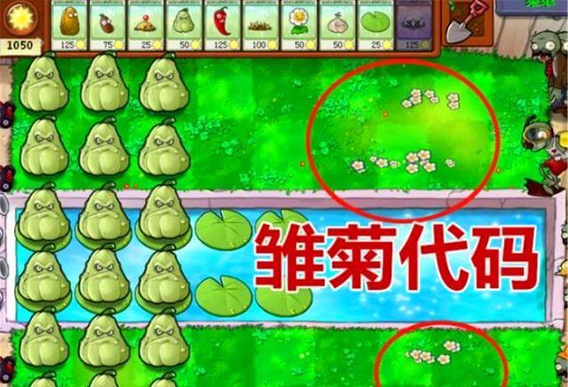 美食僵尸游戏攻略,植物大战僵尸攻略 植物大战僵尸新手怎么打 快速通关攻略教学