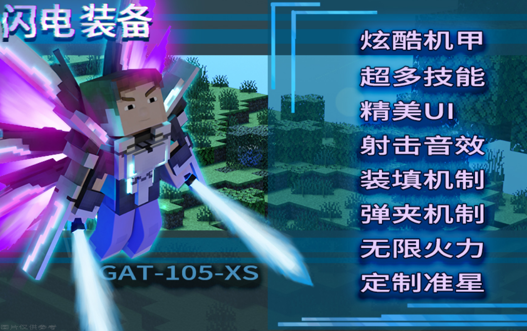 多玩的游戏攻略,多玩我的世界盒子攻略安卓游戏官方下载