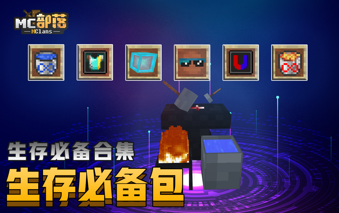 多玩的游戏攻略,多玩我的世界盒子攻略安卓游戏官方下载