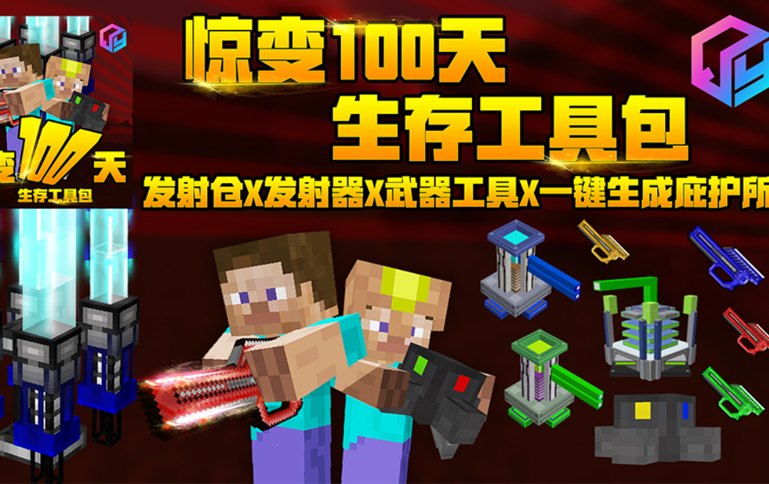 多玩的游戏攻略,多玩我的世界盒子攻略安卓游戏官方下载