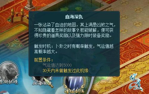 问道宝石镶嵌攻略,问道宝石怎么镶嵌到装备上 问道宝石镶嵌攻略,问道宝石怎么镶嵌到装备上