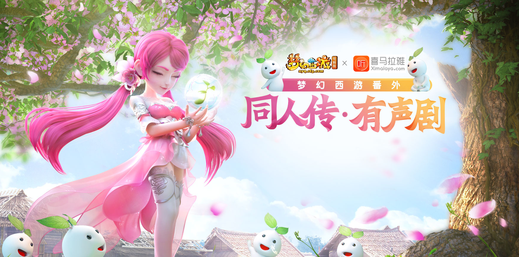 梦幻西游手游化生攻略,梦幻西游手游化生寺特技怎么搭配 化生寺特技搭配攻略