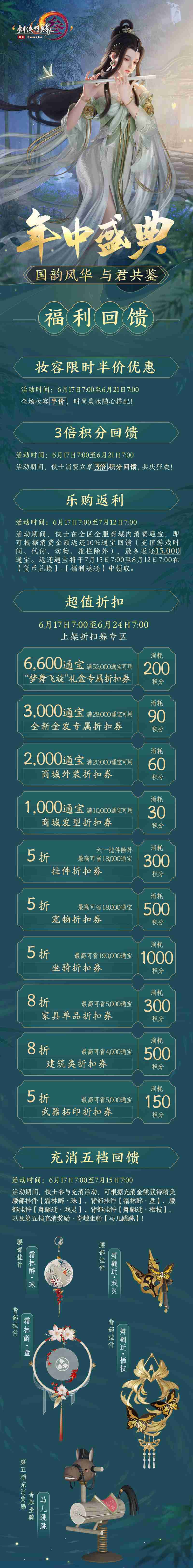 剑网3内功心法选择一念成佛还是一念成魔 剑网3内功心法选择一念成佛还是一念成魔