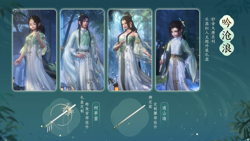 剑网3内功心法选择一念成佛还是一念成魔 剑网3内功心法选择一念成佛还是一念成魔