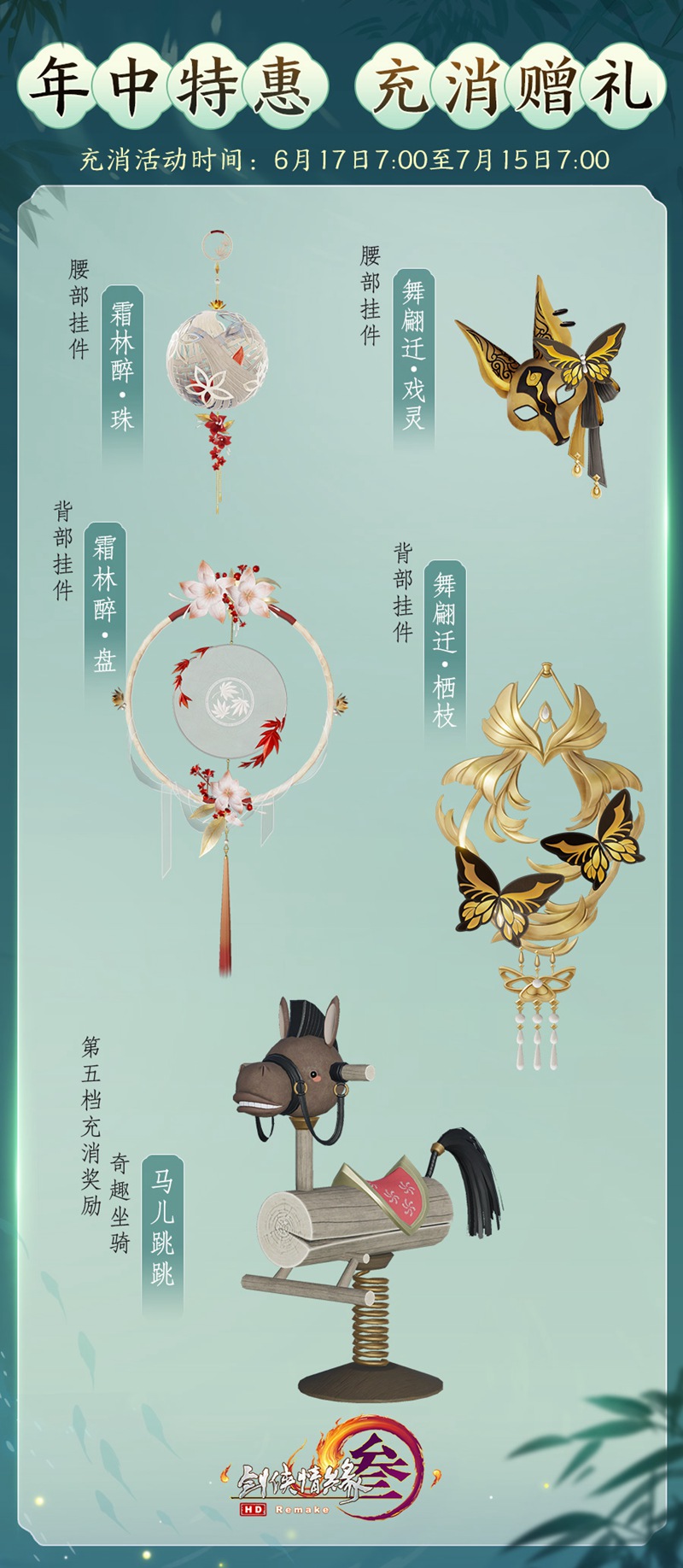 剑网3内功心法选择一念成佛还是一念成魔 剑网3内功心法选择一念成佛还是一念成魔