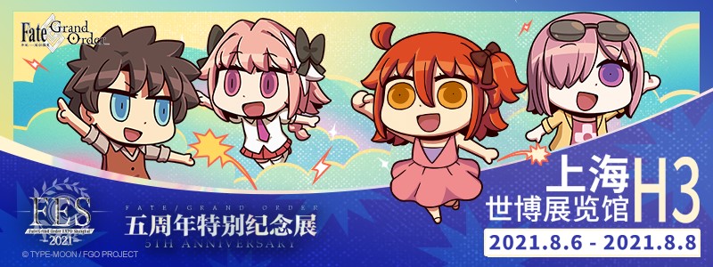 fate攻略,《FateEXTELLA》支线攻略 全支线任务图文攻略 fate攻略,《FateEXTELLA》支线攻略 全支线任务图文攻略