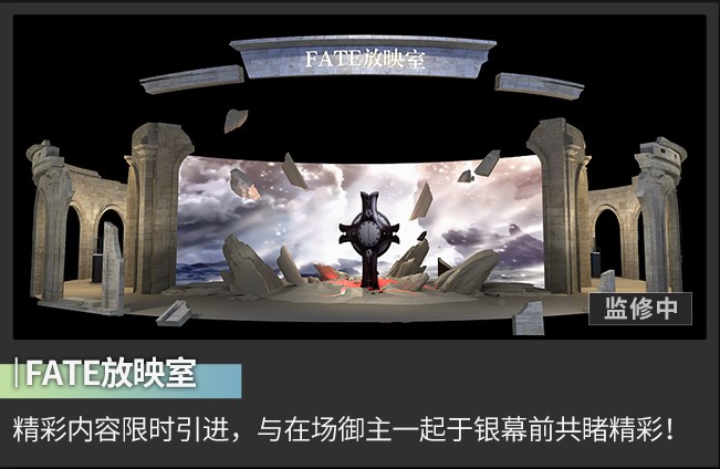 fate攻略,《FateEXTELLA》支线攻略 全支线任务图文攻略 fate攻略,《FateEXTELLA》支线攻略 全支线任务图文攻略